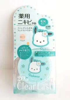 クリアラスト フェイスパウダー N 薬用オークル 12g ポチャッコのサムネイル