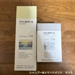 ミルボンアンドトリートメントno04 - メルカリ
