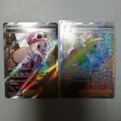 ポケモンカード　セレナ　sr　hrのサムネイル
