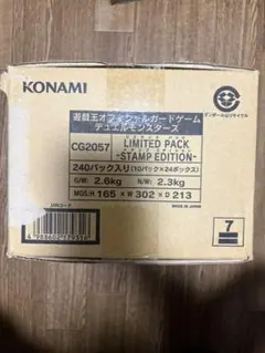 遊戯王 LIMITED PACK STAMP EDITION 1カートン　未開封