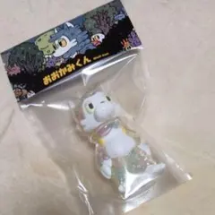 Item thumbnail for item 8ce85cbb-a817-4d09-bce8-5e3309010aba