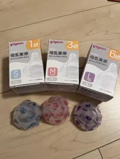 Pigeon 母乳実感 哺乳瓶用乳首 S M L 各1個入り