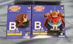 一番くじ　ドラゴンボール　B賞牛魔王、ウミガメフィギュアセット