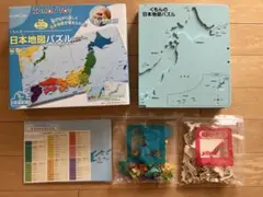 KUMON くもんの日本地図パズル　知育玩具のサムネイル