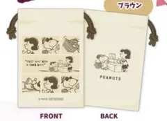 SNOOPY スヌーピー　ココカラファインミニ巾着