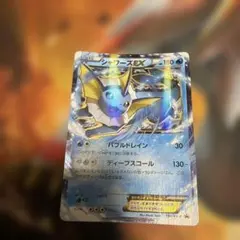 シャワーズEX PSA9バトル強化セット 水/超 PROMO XYシリーズ シャワーズEX PSA9バトル強化セット 水/超 PROMO XYシリーズ - メルカリ