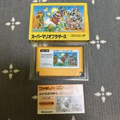 FC スーパーマリオブラザーズ HVC-SM 箱付 ファミコン 1985年 - メルカリ