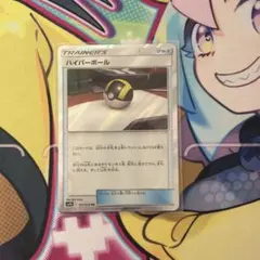 2026年最新】ハイパーボールtrの人気アイテム - メルカリ
