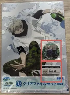 呪術廻戦 【狗巻棘】　3点セット ・名札 ・缶バッジ ・クリアファイル