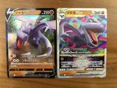 ポケモンカード プテラ 142/165 SV2a - メルカリ