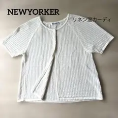 セール値下げ美品NEWYORKERlinen透かし編み半袖カーディガンホワイトLのサムネイル