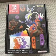 新品Nintendo switch有機ELモデルスカーレット・バイオレット