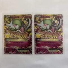 2枚セット ポケモンカード MサーナイトEX 156/103 30th