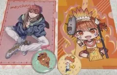 めいちゃん　ファミマクリアファイル　ひきフェス　あらなるめい　歌い手 缶バッジ