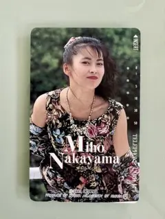 中山美穂　テレホンカード　使用済みのサムネイル