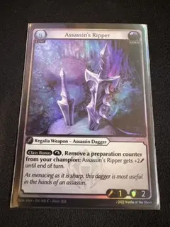 Grand Archive - Assassin's Ripper Foil