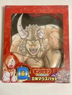 Item thumbnail for item 2fedb454-7db9-4a40-bf6b-e1df37658a97