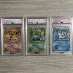 2025年最新】御三家25th psa10の人気アイテム - メルカリ