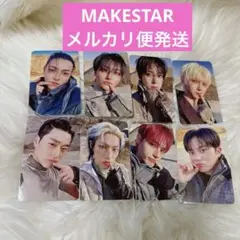 ATEEZ MAKESTAR トレカ 8種セット