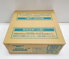 ポケモンカード MEGA 拡張パック ムニキスゼロ 1カートン 新品未開封