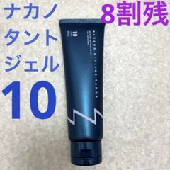 Item thumbnail for item 84288300-aeb0-4db8-84b5-df98de6c2718