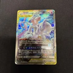 2025年最新】ミュウSAの人気アイテム - メルカリ