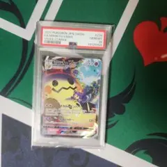 ポケモンカード ミミッキュVMAX CSR PSA10のサムネイル