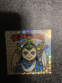 旧ビックリマンシール⭐️聖フェニックス幼少　アイス版