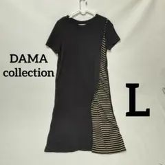 DAMA collection 半袖　ロングワンピース ブラック/ストライプ