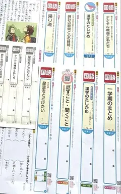 2026年最新】カラーテスト 6年の人気アイテム - メルカリ