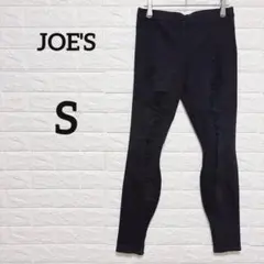 【ジョーズ】裾ジップ　ダメージ　スキニーデニム　黒　S 伸縮性　Gパン　ジーンズ