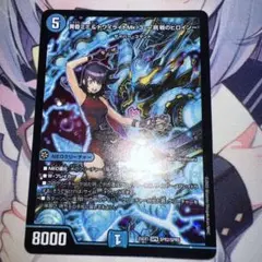 トワイライトマークスリー　挑戦のヒロイン