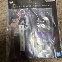 呪術廻戦　一番くじ 東堂葵・高田ちゃん ビッグアクリルスタンド D賞