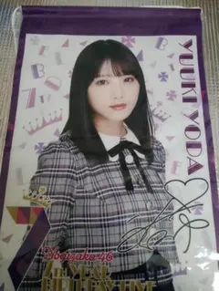 Item thumbnail for item f1268b62-5dc6-4154-8bd3-d9e4e51d31c9