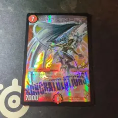 美品 ボルメテウスホワイトドラゴン プロモ CONGRATULATIONS - メルカリ