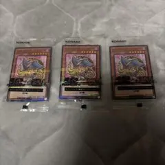 遊戯王 ハイチュウ プロモカードセット - メルカリ