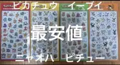 Item thumbnail for item b5237c52-7faa-490b-bea7-b035f67f665d