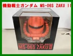 機動戦士ガンダム MS-06S ZAKU II プロジェクタークロック