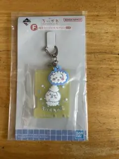 ちいかわ 一番くじ　銭湯ラバーチャーム　うさぎ