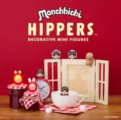 Monchhichi HIPPERS チムたんセット