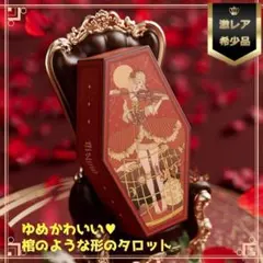 ロゲットカード 旧野首教会【英語版】001初期ロット - メルカリ