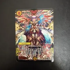 無法神類G・イズモ　DMR12 V1/V2