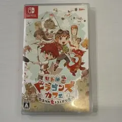 リトルドラゴンズカフェ ひみつの竜とふしぎな島