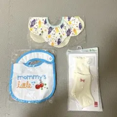 未開封新品　ベビー　スタイ　靴下　セット