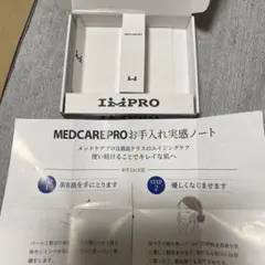 新品 MEDCAREPRO メッドケアプロ ブライトニングエッセンス - メルカリ