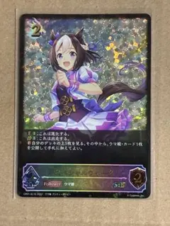 Item thumbnail for item 8f4b8215-baa2-466f-9255-14b904639892