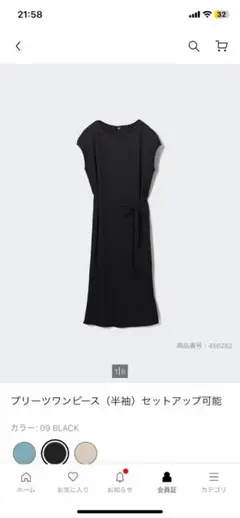 【未使用タグ無し】L ユニクロ　プリーツ　ワンピース　ブラック