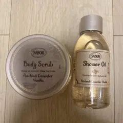 【SABON 】サボンボディスクラブシャワーオイル　パチュリ・ラベンダー・バニラ