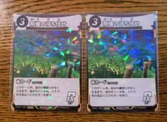 蟲神器　プロモカード　飛蝗の待ち伏せ２枚、　SR２枚、　他R・N合計２０枚