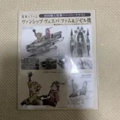 Item thumbnail for item adcae4c1-4ecd-451c-8daa-f54268ce0a59